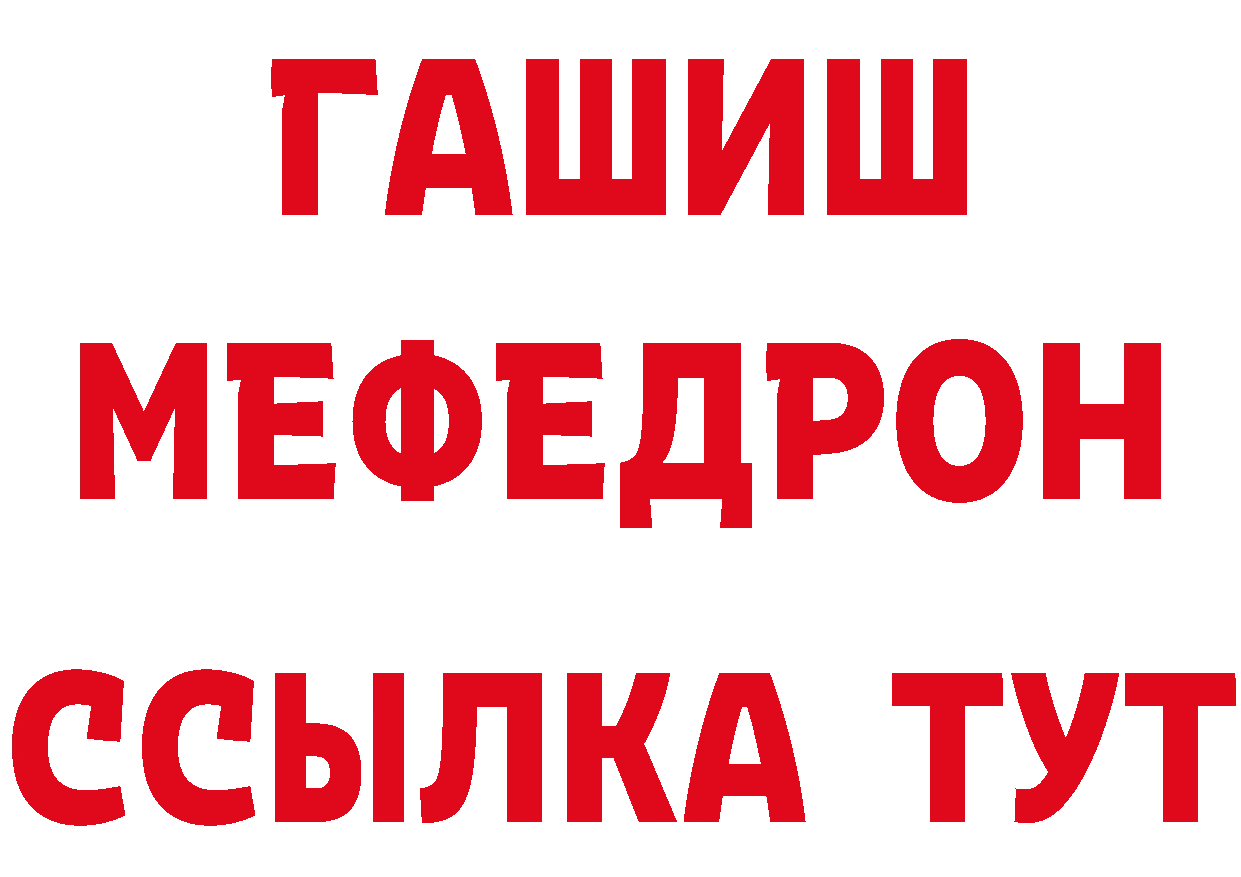 Что такое наркотики даркнет официальный сайт Полярный