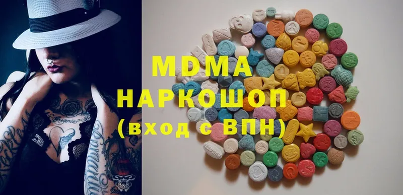 MDMA VHQ Полярный